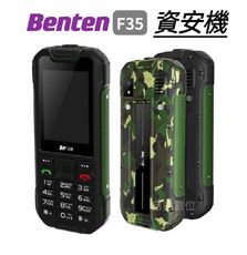 Benten 奔騰 F35 資安機 科技園區專用 防水 無照相 無傳輸 無上網 Type-C充電孔