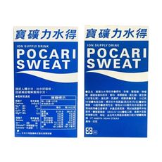 【66g】寶礦力粉末包 運動飲料 寶礦力水得 寶礦力 電解質 沖泡粉 即溶粉末 電解質沖泡粉