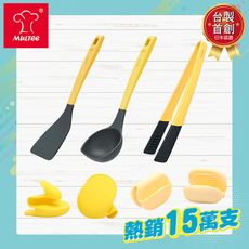 【MULTEE摩堤】矽晶迷你料理工具_煎鏟/湯勺/料理夾/防燙小手套 (耐熱250°C/食品級矽膠)