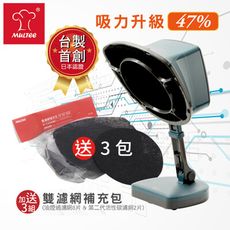 限時下殺↘【MULTEE摩堤】移動雙濾網抽油煙機PRO 6000+3包濾網補充包 / 吸力升級47%