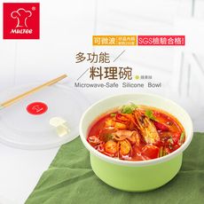 【MULTEE摩堤】多功能料理碗