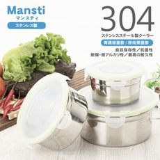 曼斯提 Mansti 304不鏽鋼抗菌保鮮盒 3件組 時尚黑蓋款