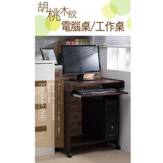 《LA.DIY》電腦桌