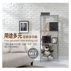 《LA.DIY》波浪電鍍四層架60x45x150CM