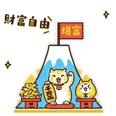 〘吉豆貓〙祈福壓克力擺飾｜金運上昇(開運/招財/生意興隆)