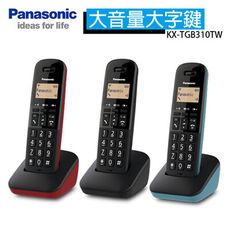 國際牌Panasonic DECT數位無線電話(送10W LED燈泡) KX-TGB310TW