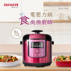 AIWA 愛華 5L多功能電壓力鍋 DYK-C60