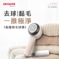 AIWA 愛華 黏塵除毛球機 AI-XJQ02; 商品編號:DMAL4J-A900I4EON 分享