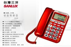 SANLUX台灣三洋 來去電報號 有線電話機  TEL-861