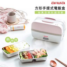 AIWA 愛華 方形電飯盒 AI-DFH01P (粉)