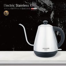 【愛華 AIWA】1.0L不鏽鋼咖啡快煮壺 EK110410SR