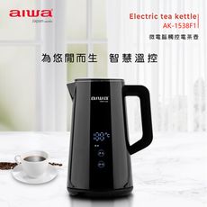 【福利品有刮傷】AIWA 愛華 1.5L微電腦觸控式電茶壺 AK-1538F1