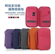 韓版 DINIWELL 升級版大容量防水長版證件護照包 整理收納包