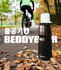 韓國BEDDYBEAR 杯具熊 2016新款 恆溫運動水杯 304不鏽鋼保溫杯 保溫瓶 悶燒杯