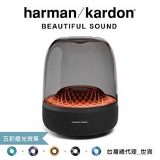 Harman Kardon 哈曼卡頓 AURA STUDIO 4 水母 藍牙 喇叭 來店更優惠｜響樂