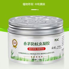 防蚊 驅蚊 芳香劑 防蚊蟲 驅蚊香膏 凝膠 驅蚊果凍 香茅防蚊蟲 J1256