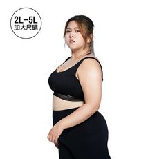 FIT PLUS 加大尺碼繃帶超彈力可調節BRA涼爽吸排機能運動內衣【AREXSPORT】