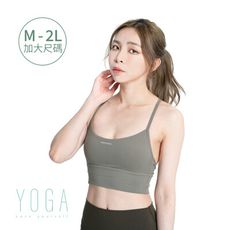 【AREX YOGA】全尺碼加大交叉美背可調節中度運動YOGA瑜珈運動內衣(可抽胸墊)M-2L