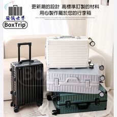 《箱旅世界》24吋復古款"硬殼"防刮鋁框行李箱 登機箱 旅行箱 Suitcase Baggage