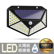 【格琳生活館】戶外鑽石型LED太陽能充電感應燈(IP65防水等級)