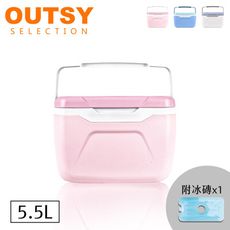 OUTSY 戶外便攜手提冷暖雙用冰箱/保冷箱/釣魚箱 5.5L