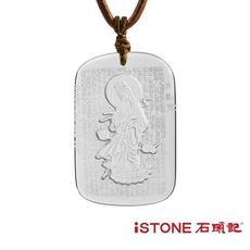 石頭記 水晶觀音項鍊-白水晶大悲咒