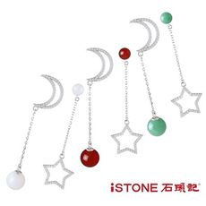 石頭記 925純銀耳環 星月相隨 (三色選)