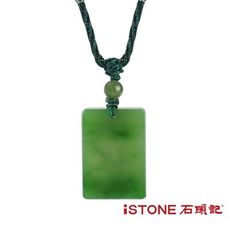 石頭記 碧玉項鍊-平安玉佩(小)
