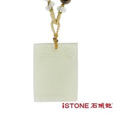 石頭記 和田玉平安玉佩項鍊-祥龍