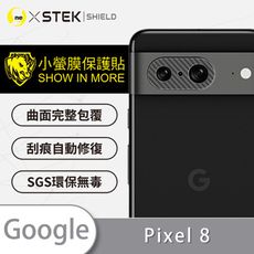 【小螢膜】Google Pixel 8 精孔鏡頭貼 卡夢
