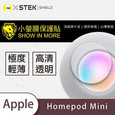 【小螢膜】Apple HomePod mini 全膠螢幕保護貼 MIT 環保無毒 保護膜 (2入組)