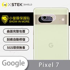 【小螢膜】Google Pixel 7  精孔鏡頭貼 環保無毒 保護膜