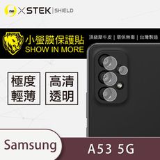 【小螢膜】Samsung A53 5G鏡頭保護貼 鏡頭貼 環保無毒 保護膜 (2入組)