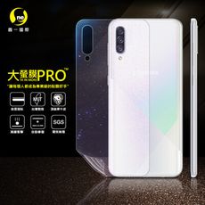 【大螢膜PRO】SAMSUNG A30S 全膠背蓋保護貼 環保 犀牛皮 MIT (3D碳纖維)