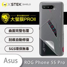 【大螢膜PRO】ASUS Rog Phone 5s Pro 全膠背蓋保護貼 保護膜 背貼-3D碳纖維