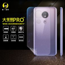 【大螢膜PRO】MOTOROLA G7 Power 全膠背蓋保護貼 環保 MIT (水舞-碳纖維)