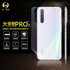 【大螢膜PRO】realme X3 全膠背蓋保護貼 環保無毒 犀牛皮 MIT (3D碳纖維)