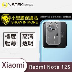 【o-one台灣製-小螢膜】XiaoMi紅米Note 12S 鏡頭保護貼 兩入組