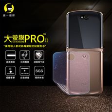 【大螢膜PRO】MOTOROLA Razr 全膠背蓋保護貼 環保 犀牛皮原料 MIT