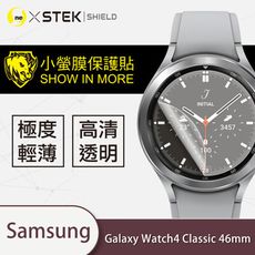 【小螢膜】三星 Galaxy Watch 4 Classic 46mm 全膠螢幕保護貼 (2入組)