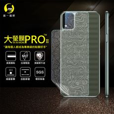 O-ONE【大螢膜PRO】LG K42 全膠背蓋保護貼 環保無毒 MIT (水舞-碳纖維)