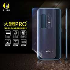 【大螢膜PRO】VIVO V17 Pro 全膠背蓋保護貼 環保 MIT (水舞-碳纖維)