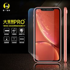 【大螢膜PRO】蘋果 iPhoneXR 全膠螢幕保護貼 背貼 環保無毒 犀牛皮原料 MIT