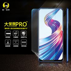 【大螢膜PRO】VIVO V15 全膠螢幕保護貼 背貼 環保無毒 犀牛皮 MIT