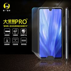 ★加購快充線區【大螢膜PRO】SHARP R3 全膠螢幕保護貼 環保 犀牛皮 MIT