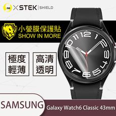 【o-one 小螢膜】Samsung Watch 6 Classic 43mm/47mm 螢幕保護貼