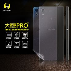 【大螢膜PRO】SONY XA1 全膠背蓋保護貼 環保 犀牛皮 MIT (3D碳纖維)