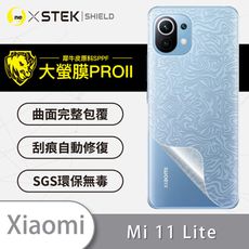 【大螢膜PRO】XiaoMi 小米11 Lite 全膠背蓋保護貼 保護膜 背貼-水舞碳纖維