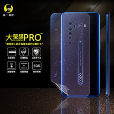 【大螢膜PRO】OPPO RENO 2 全膠背蓋保護貼 環保 犀牛皮 MIT (3D碳纖維)