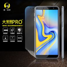 【大螢膜PRO】三星 J6+ 全膠螢幕保護貼 環保無毒 犀牛皮原料 MIT